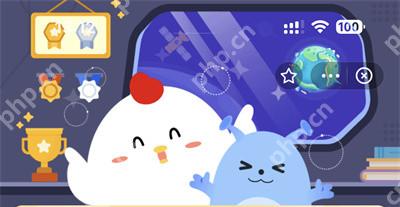 支付宝蚂蚁庄园12.26日答案是什么