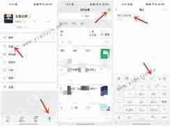 微信笔记如何置顶-微信怎样将笔记设置为置顶