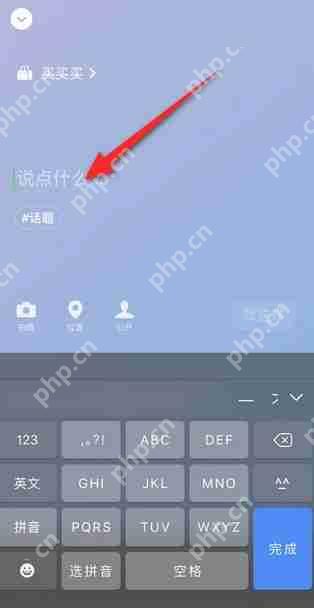 微信等级怎么设置