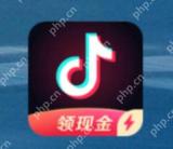 抖音极速版扫一扫功能在哪里