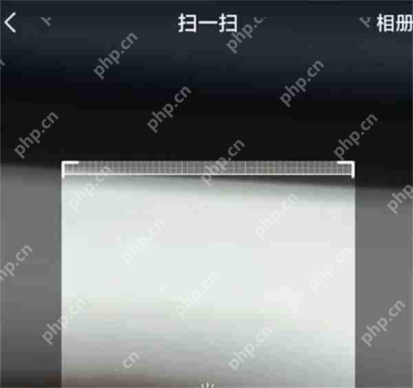 抖音极速版扫一扫功能在哪里