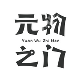 保证用户隐私的数藏软件 不会跑路的NFT数藏软件推荐