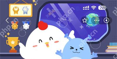 支付宝蚂蚁庄园4.17日答案是什么
