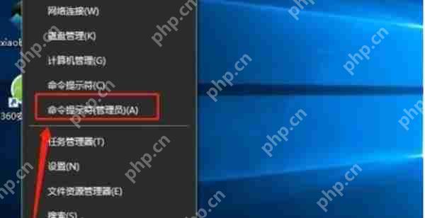 win10命令提示符修复电脑文件怎么操作