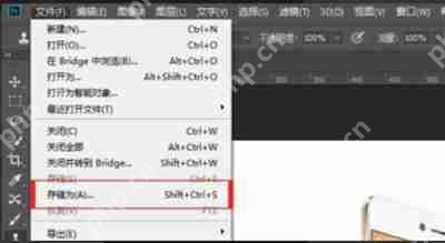 PS怎么更改图像大小