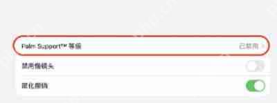procreate怎么撤销重做