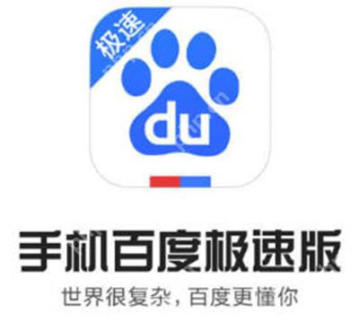 百度极速版怎么关闭金币提示音