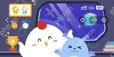支付宝蚂蚁庄园8.24日答案是什么