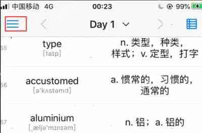 list背单词怎么重新设置单词数量