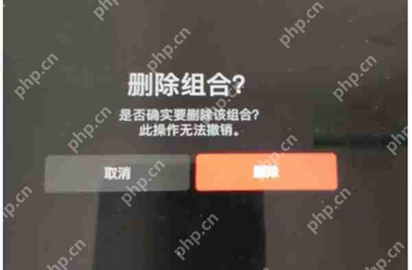 procreate怎么删除笔刷组合