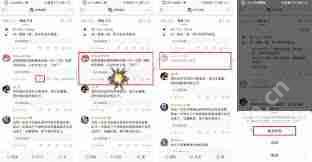 微博评论区为何无法评论图片-微博评论区不能评论图片的原因