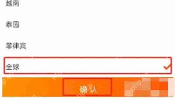 淘宝怎么关闭底部逛逛功能