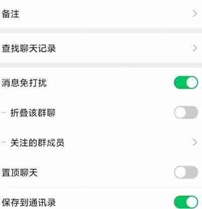 微信8.0.15更新了什么