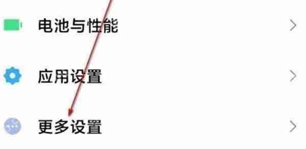 小米12怎么开启经典导航键