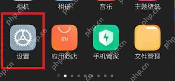 小米12怎么开启经典导航键