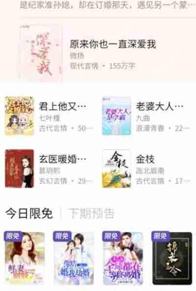 QQ阅读怎么选取部分章节