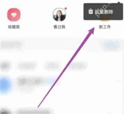 店长直聘怎么批量删除消息