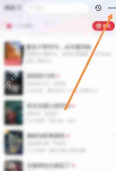 起点读书怎么导入本地书籍