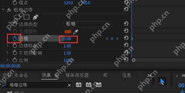 premiere怎么制作文字溶解效果
