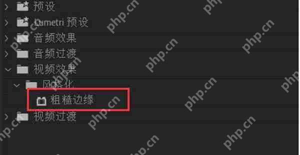 premiere怎么制作文字溶解效果