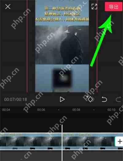 剪映怎么去除视频水印