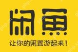 闲鱼资金保护怎么关闭