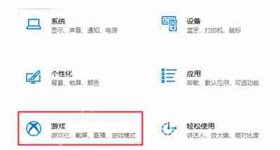 Xbox录屏怎么设置视频质量