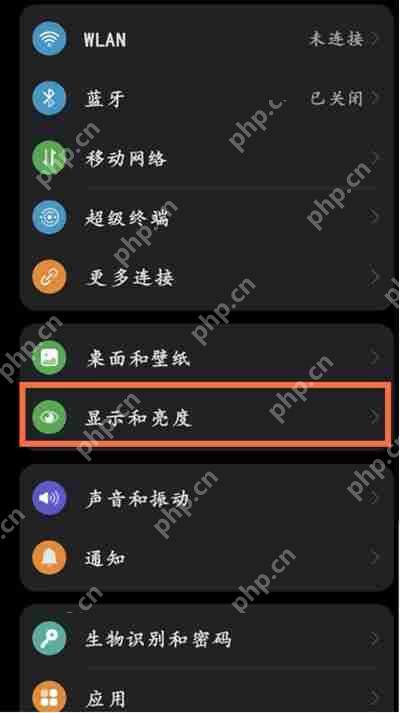 手机淘宝的夜间模式怎么打开