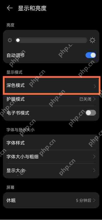 手机淘宝的夜间模式怎么打开