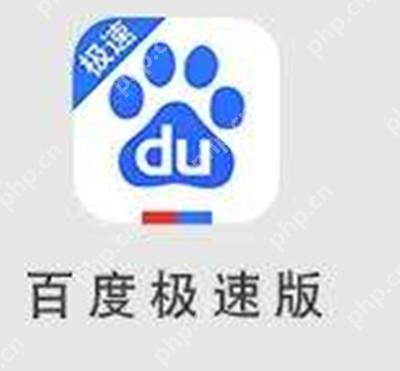 百度极速版怎么开启无痕浏览功能