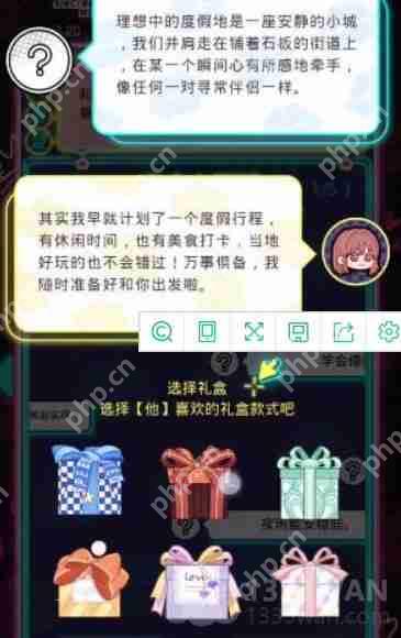 光与夜之恋知心遂愿怎么玩-知心遂愿第二轮攻略