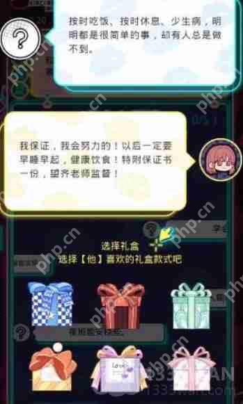 光与夜之恋知心遂愿怎么玩-知心遂愿第二轮攻略