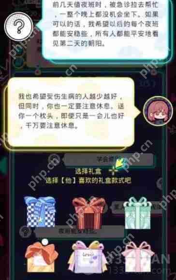 光与夜之恋知心遂愿怎么玩-知心遂愿第二轮攻略