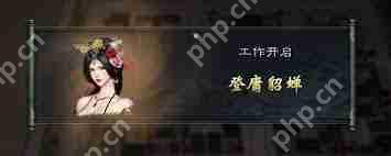 英雄立志传三国志如何提高部分俘虏登庸概率-英雄立志传三国志提高部分俘虏登庸概率的办法