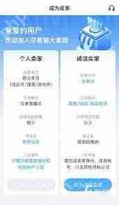 票房大卖王选发套还是星套好-票房大卖王发套与星套如何选择