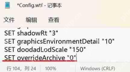 魔兽世界反和谐怎么开-反和谐开启方法