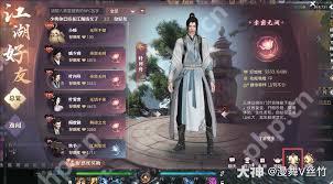 逆水寒手游裁锦成衣任务怎么玩-逆水寒手游裁锦成衣任务攻略