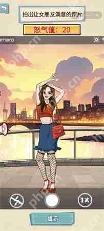 就挺秃然的帮女友拍照怎么过-帮女友拍照通关攻略