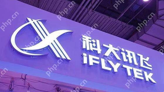 科大讯飞斥资7000万元在湖北成立两家人工智能公司