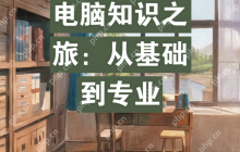 Metasploit模块开发：自定义漏洞利用脚本