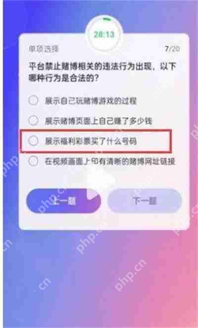 抖音大众评审员问题答案一览