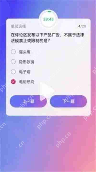 抖音大众评审员问题答案一览