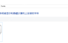 java图片验证码乱码问题
