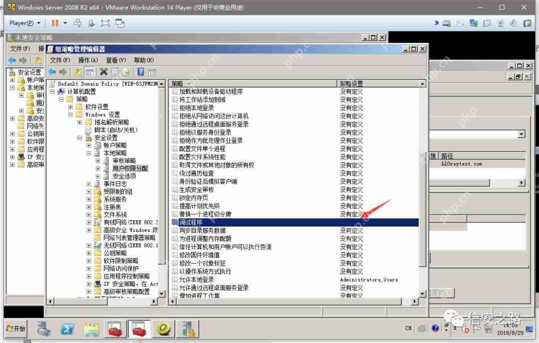 Mimikatz 攻防杂谈