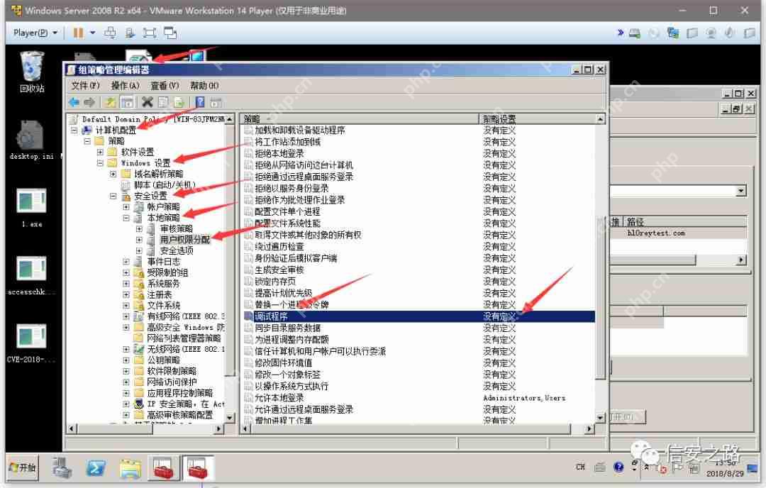 Mimikatz 攻防杂谈