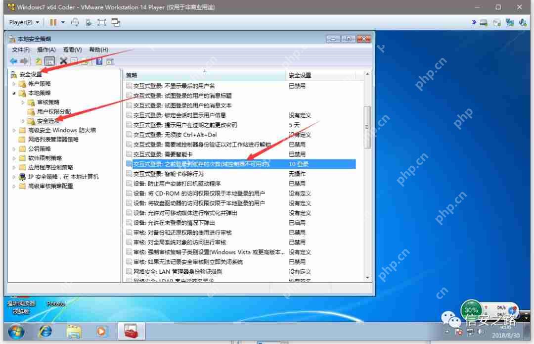 Mimikatz 攻防杂谈