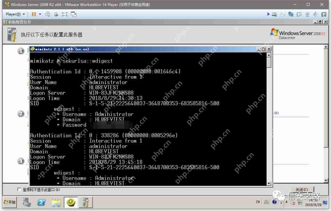 Mimikatz 攻防杂谈