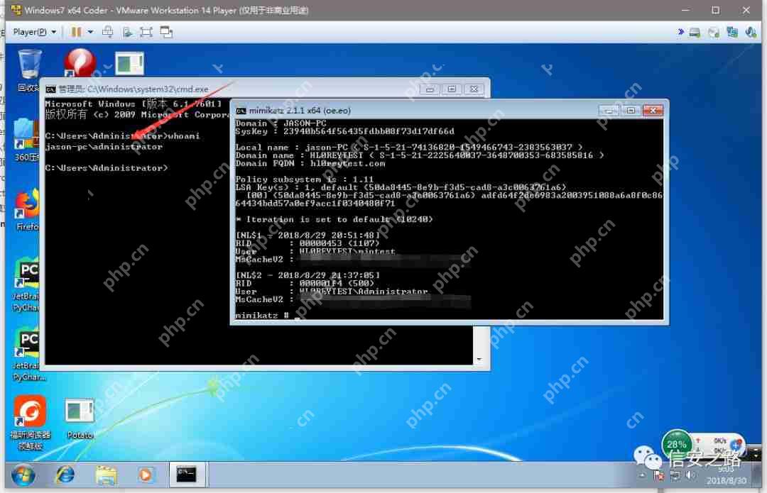 Mimikatz 攻防杂谈