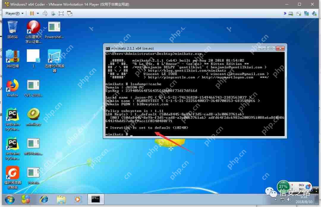 Mimikatz 攻防杂谈