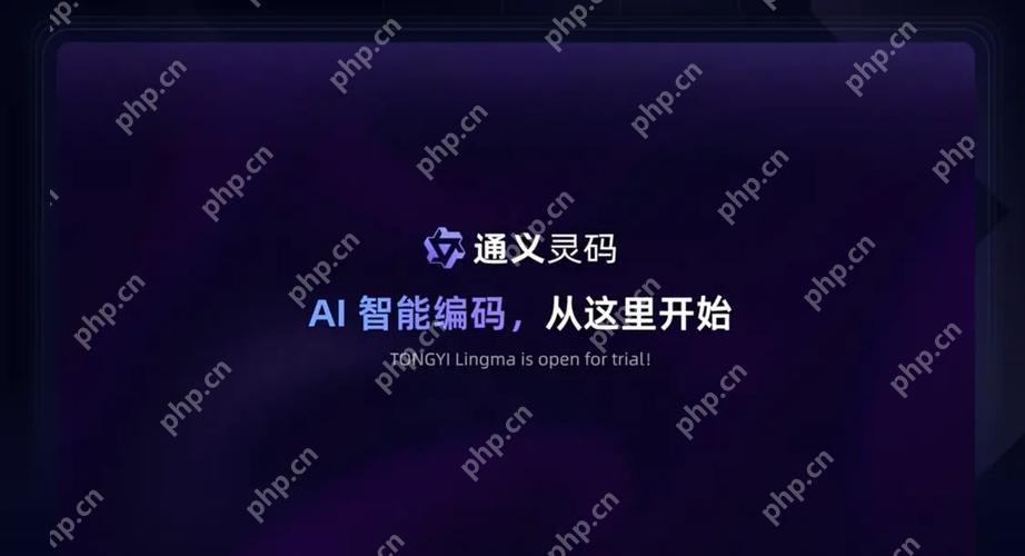 vscode怎么让通义灵码改某段代码